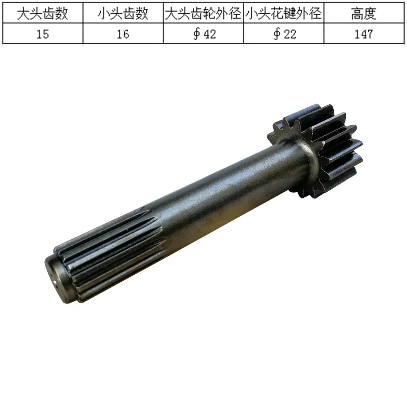 

Центральная шестерня для ходового двигателя, солнечный вал, 15/16 зубьев, подходит для экскаватора Kato HD308R