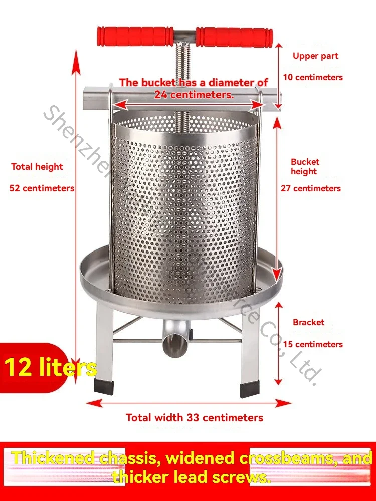 Household Honey Press Machine Stainless Steel Thickened Wax Press Honey Filter Small  Honey Press