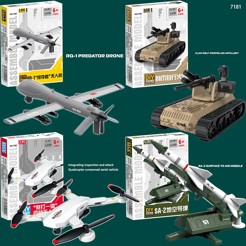 2 個の新しい組み立てモデルデジタル軍隊組立モデル戦車ロケット無人偵察航空機おもちゃモデル装飾品