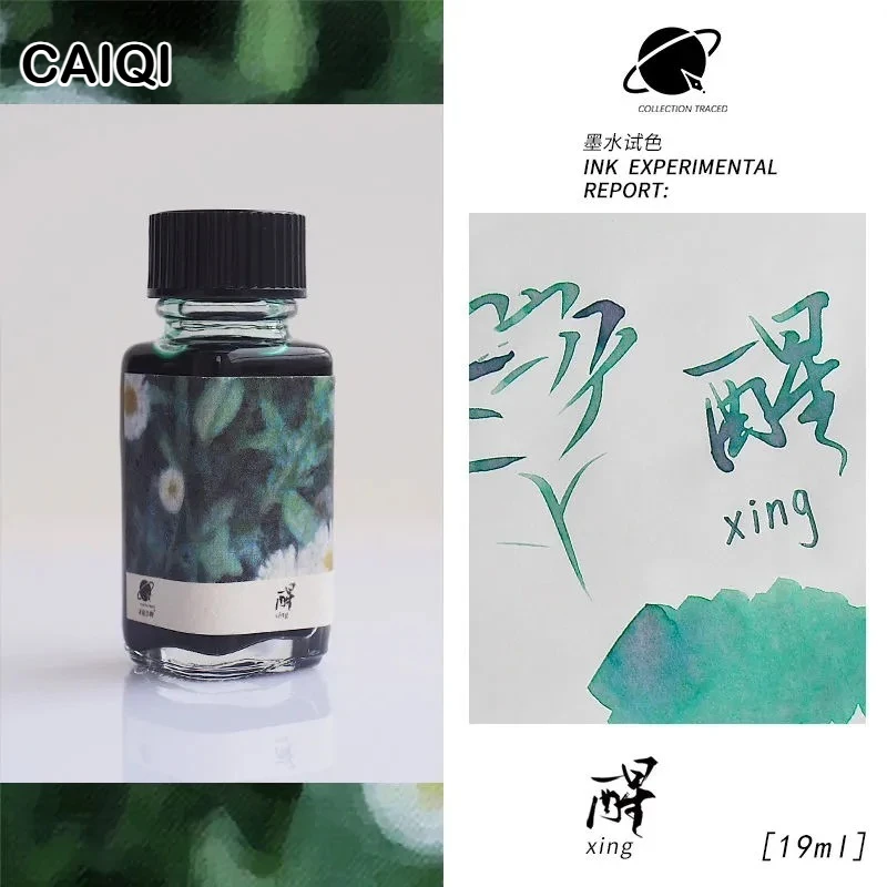 

Чернила для перьевых ручек CAQI, 19 мл, 30 цветов, градиентные, для стеклянных перьев, без углерода, для школы, творчества, канцелярские товары, для Jinhao