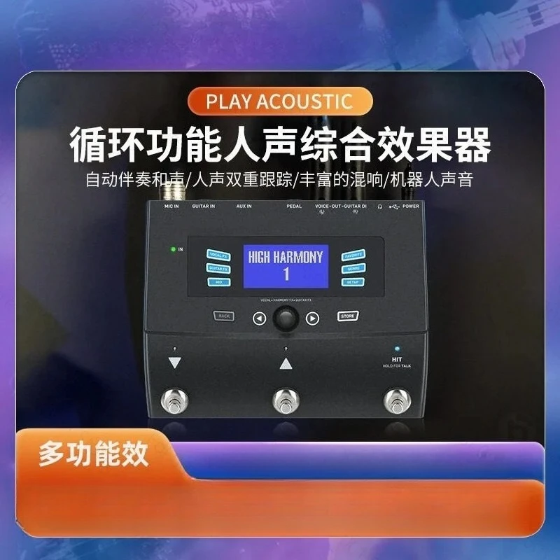 Vocal Guitar Multi Effects Pedal For Acoustic Electric Guitar Singing Performance Voice Processor