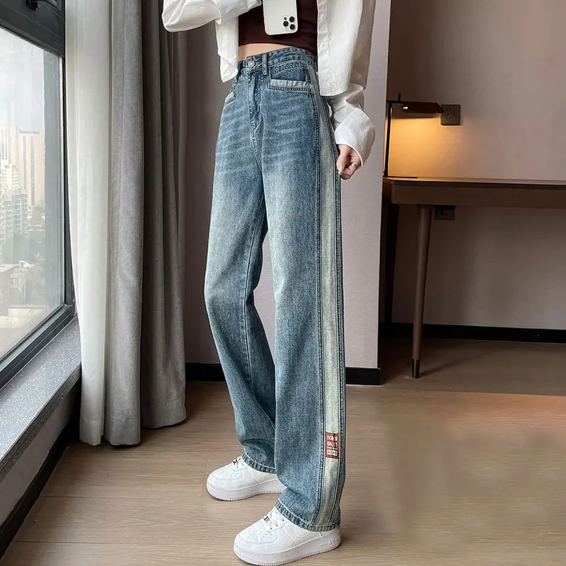 Loose High Waisted Wide Leg Trousers Straight Jeans Collision Design Sense Splicing Skinny Drape Drag Ground Trousers for Women