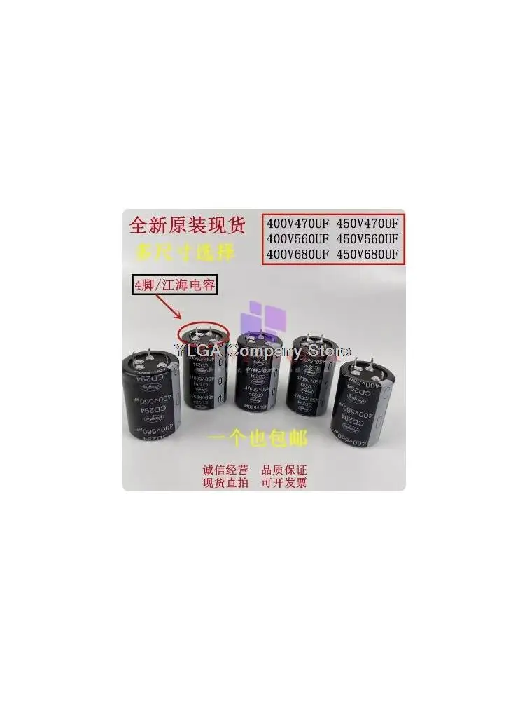 4-pinowy oryginalny kondensator CD294 400V470UF 450V560UF 400V680UF Brand New! 1 SZTUK -1 partia — zdjęcie 2
