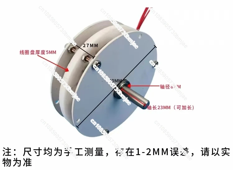 

Quality Guarantee 100w Mini Disc Generator Coreless Generator Permanent Magnet Brushless Motor High Efficiency Double Rotor