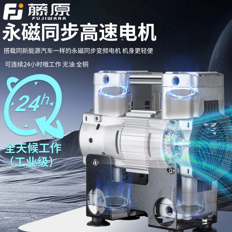Fujiwara frequency conversion oil-free silent laboratory industrial negative pressure pump large flow vacuum machine