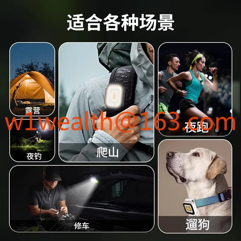 Magnetic headlight mini portable strong light super bright light outdoor head-mounted charging light