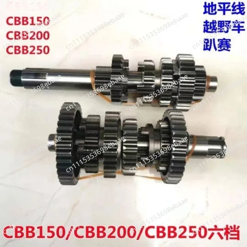 Main Countershaft Gea-rbox Shaft for Regal Raptor DD350 DD350-6C DD350-6D DD350G 350cc Engine Sets of Teeth DD 350
