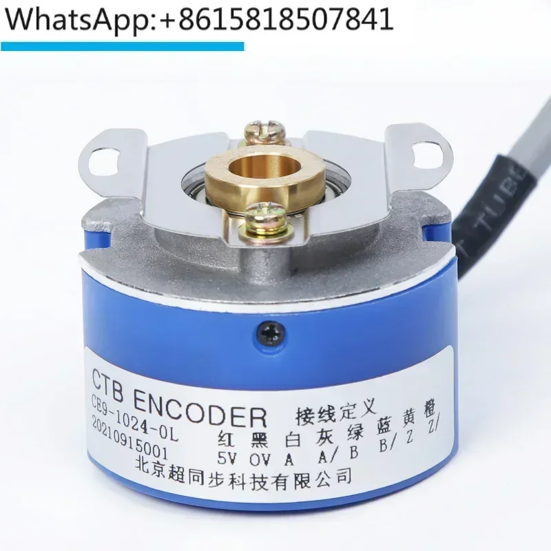 

Серводвигатель шпинделя CE9-1024-0L с энкодером CE9-2500-0L