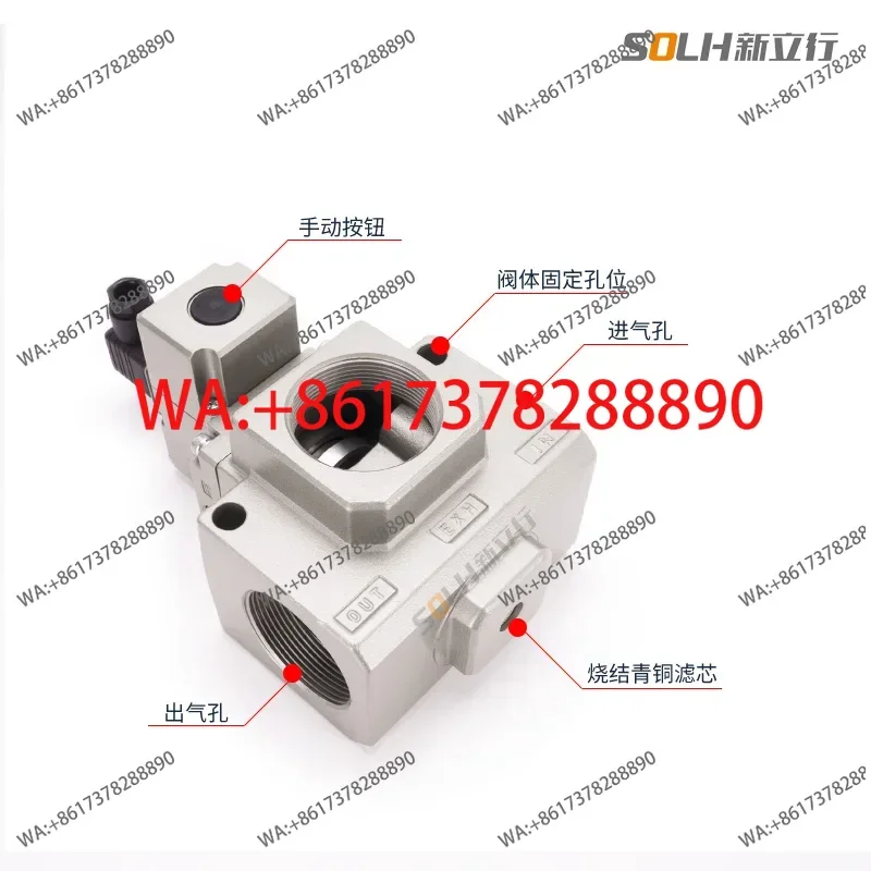 Vacuum solenoid valve large diameter and large flow three-way VP3165/85V- 10/12/4/20DLDZGAB laminating machine