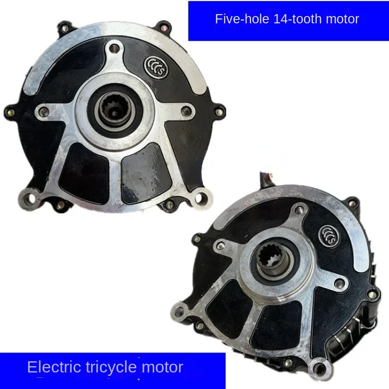 Electro-Tricycle Motor Five-Hole 14-Tooth Brushless Motor