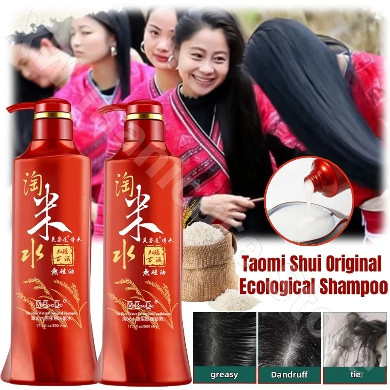 

Rice Water Shampoo Moisturizing Brightening Nourishing Smooth Refreshing Fluffy Nourishing and Nourishing Hair Root Shampoo Set