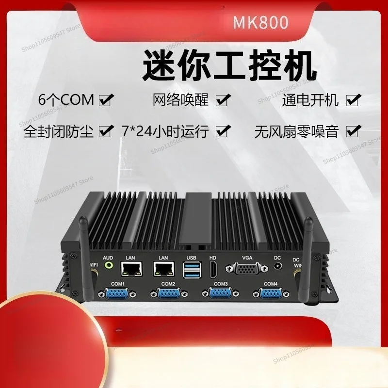 For fanless mini industrial computer embedded computer, industrial host industrial small host