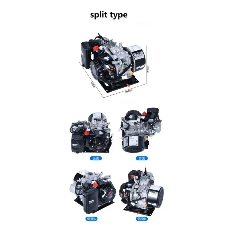 Intelligent Variable Frequency Twin-Turbo Motor Electric Tricycle Four-Wheeler Range Extender Generator 48V60V72V 8KW