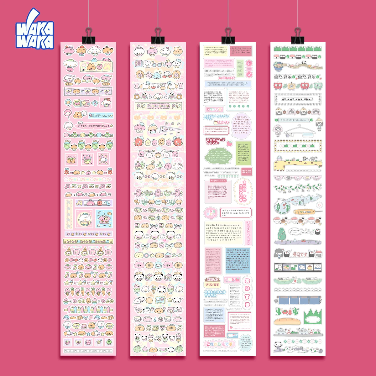 Waka Waka Everything Cute Washi Tape Die Cut Sticker for Scrapbooking Stationery Kawaii Animal Masking Tape