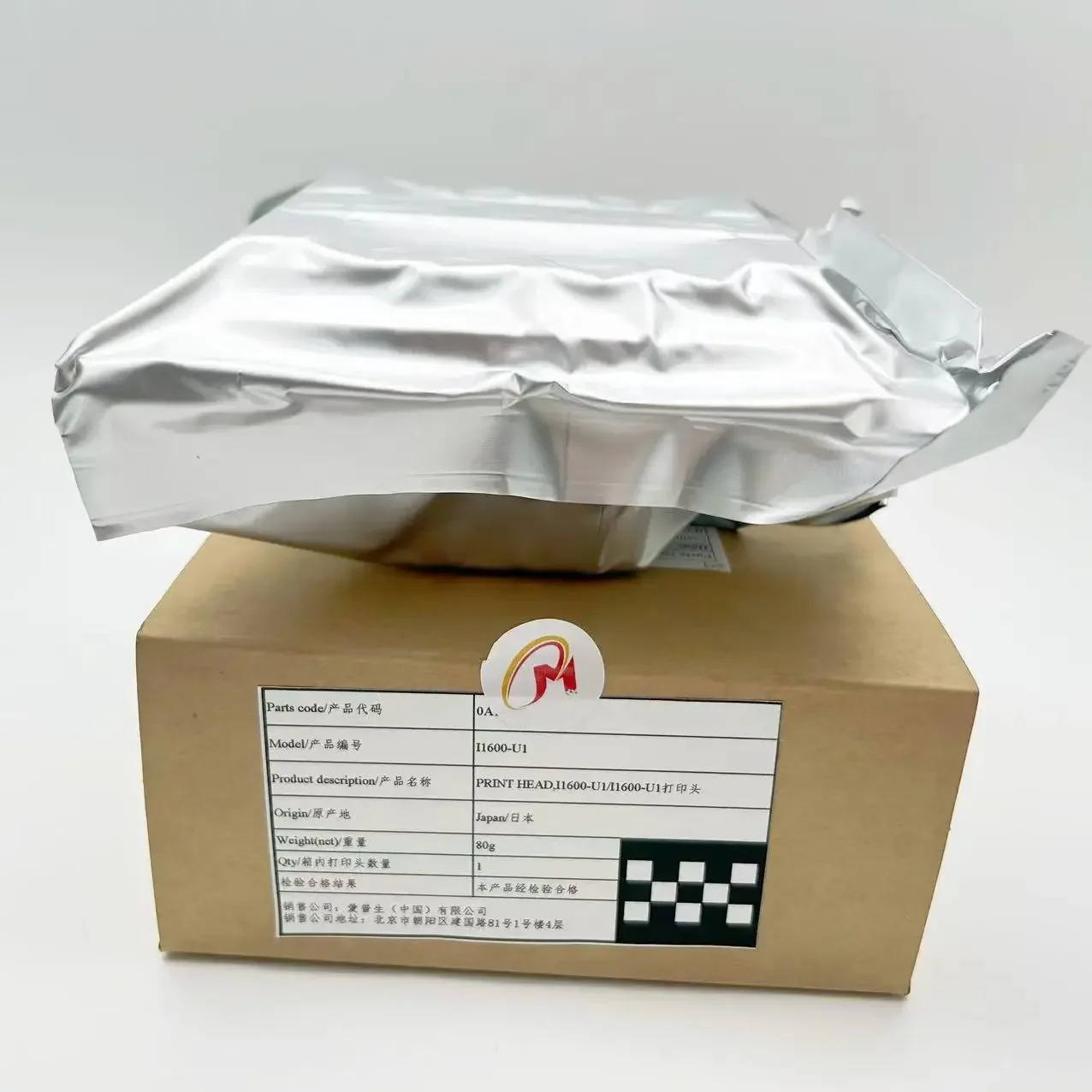 1600I Print Head U1…