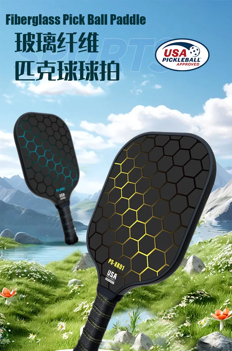 1set Neue Pickleball Schläger Carbon Faser Matt Oberfläche Verbesserte Süße Spot Pro Pickleball Paddle Für Professionelle Spieler – Detail 1