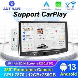 10 Inch A7870 Android 13 Radio Auto Multimedia Player Knob Carplay GPS Navigation Adjustable Touch Screen 2din Radios Autoradio