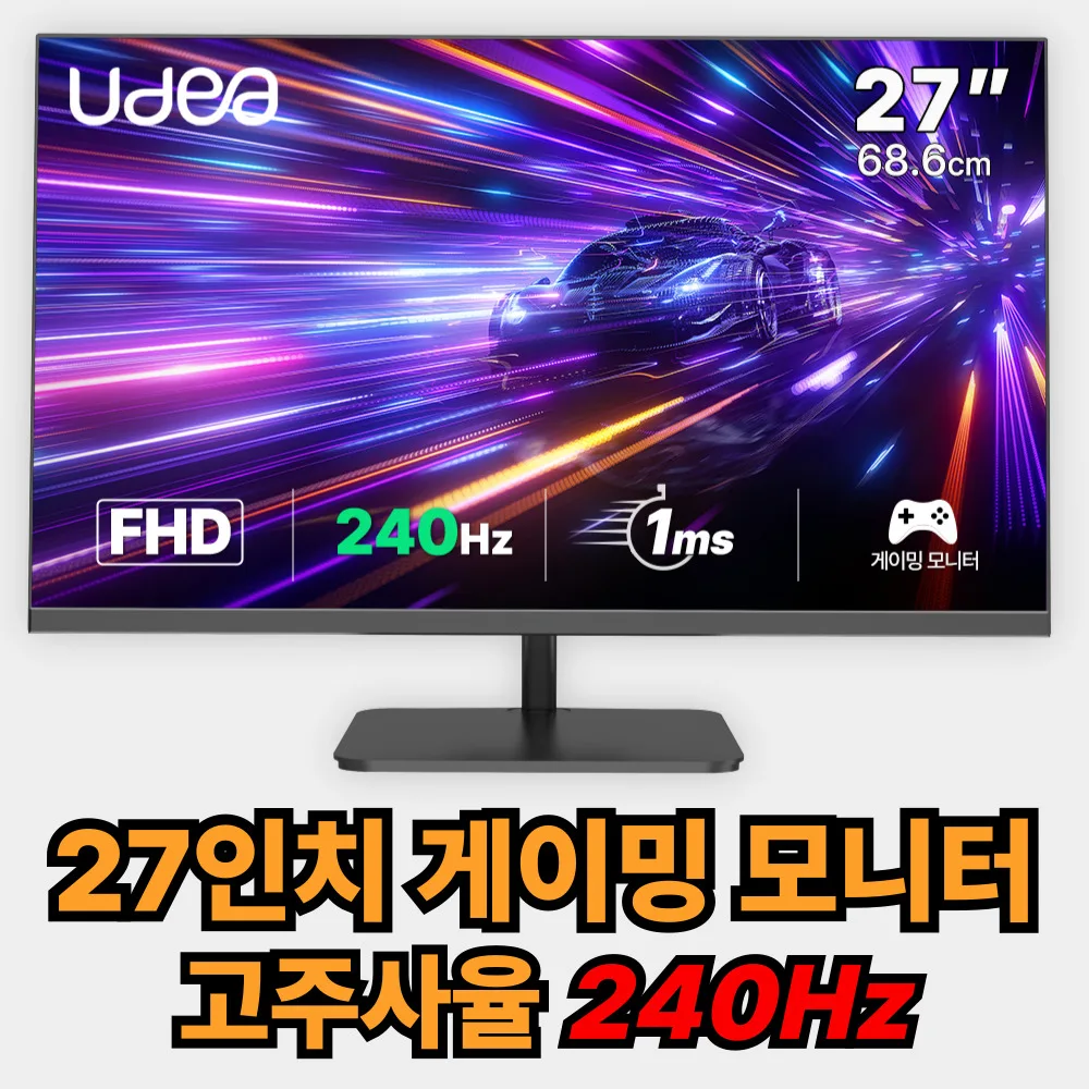 شاشة ألعاب Jesshiyun Yudia Lk2736Pa 240 هرتز 27 بوصة 1Ms