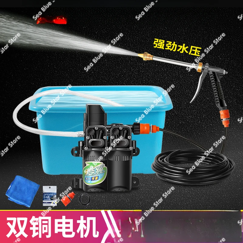 24V Car Water Pump 220v High Pressure Household Portable   Wash 12v Electric Ca r Wash Water Pump Grab   Wash Artifact