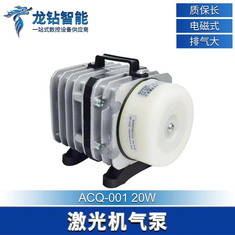 Industrial grade laser air pump high power oxygenation booster pump electromagnetic air compressor cutting engraving machine view 4