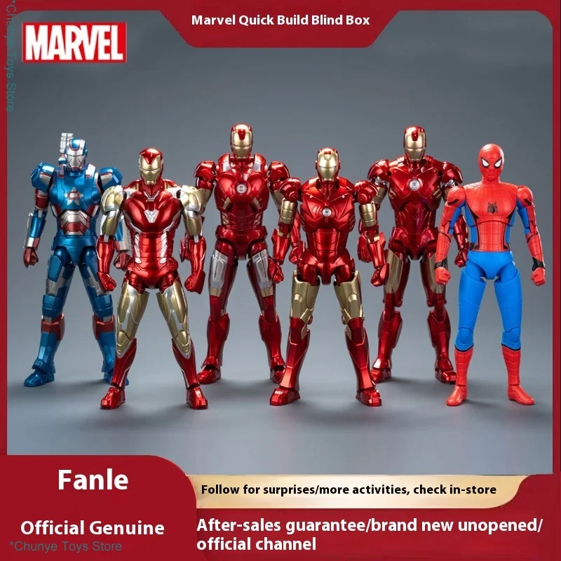 

Fondjoy официально Marvel 1:12 скоростные наборы второй партии слепая коробка Mark Mk7 подвижная фигурка мальчика игрушки подарки
