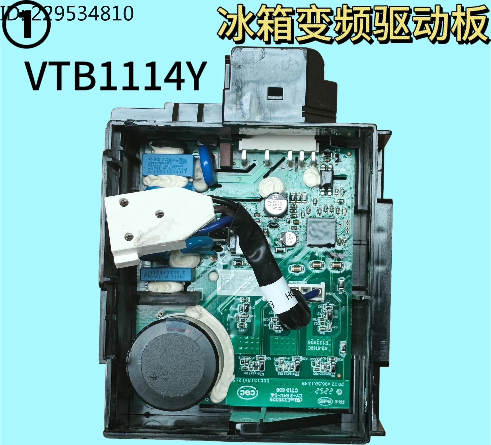 Refrigerator compressor frequency conversion board drive board computer  control main board accessories