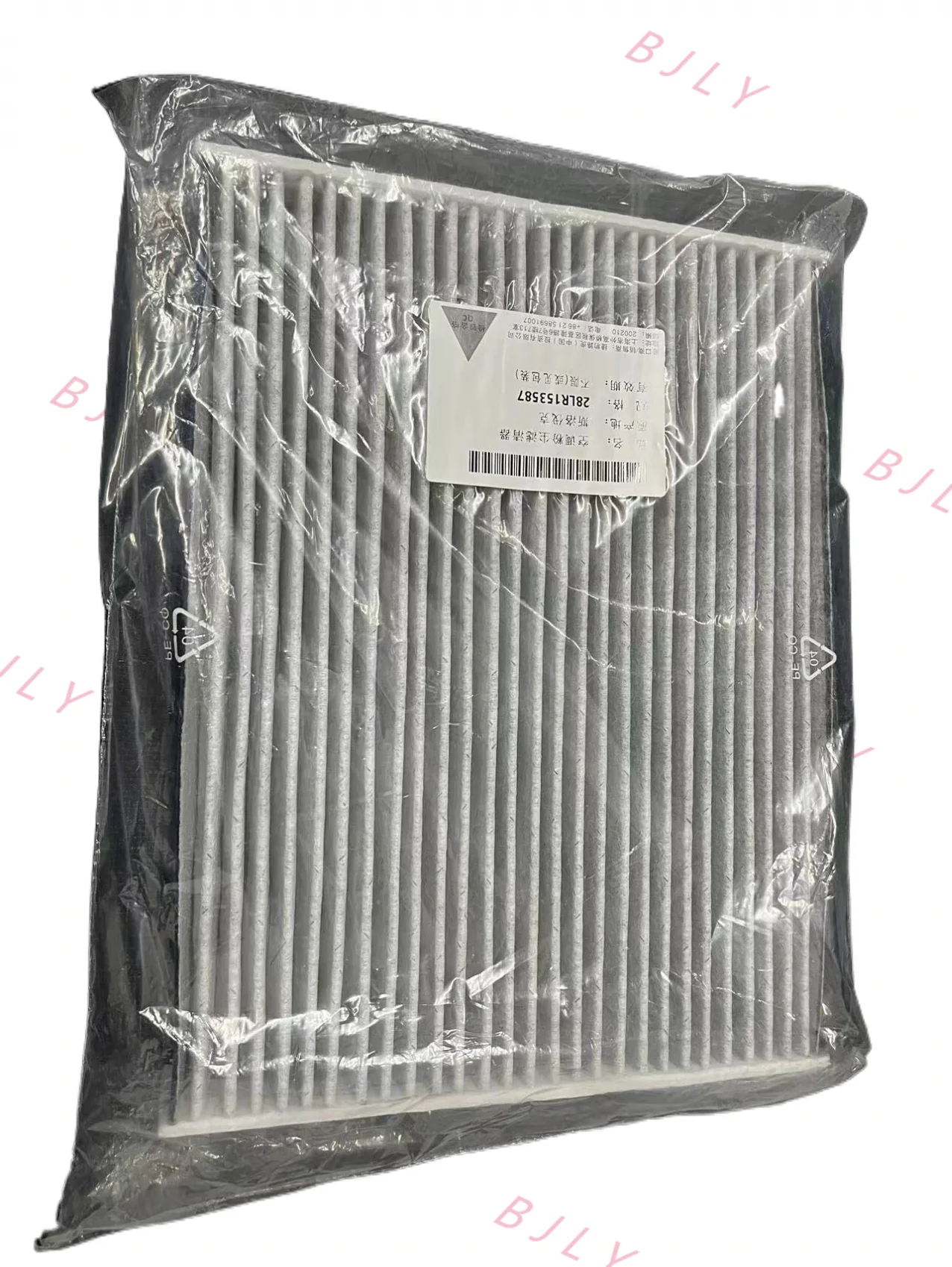 FOR 23 Years Range Rover Executive, Range Rover Sport. Air Conditioning Filter, LR153587 Original And Authentic