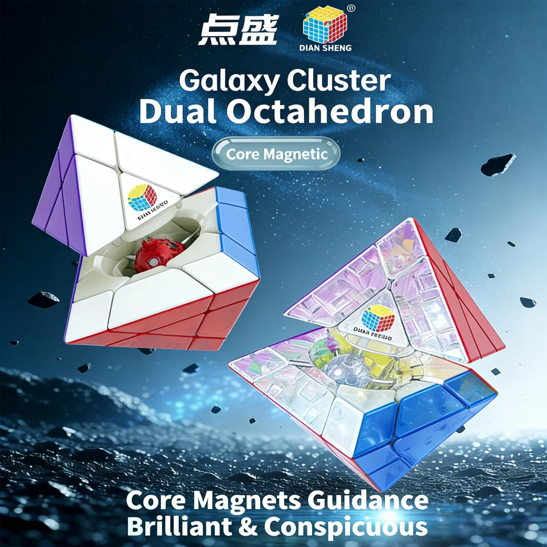 

DianSheng Dual Octahedron Ball Core Magic Cube Magnetic Professional Puzzle Toys Children Gift
