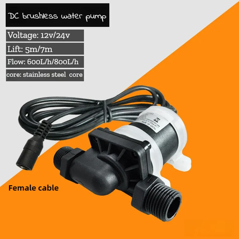 12V 24V DC wielofunkcyjna bezszczotkowa pompa wodna pompa DC pompa wspomagająca ciepłe powietrze chłodzona wodą pompa obiegowa 1/2 "DN15