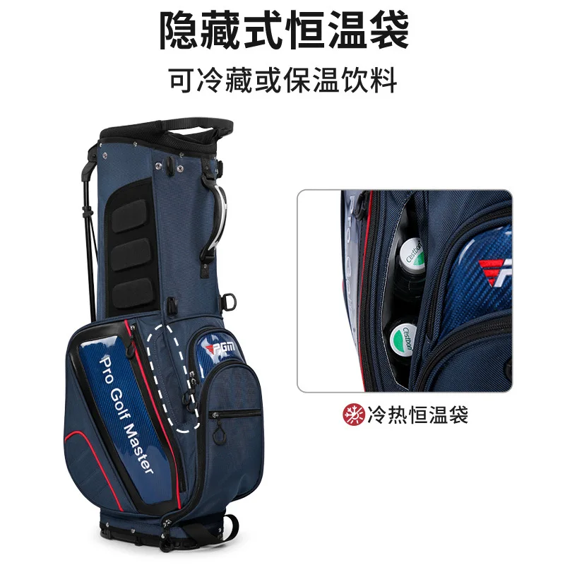 PGM Golf Men's Stand Pack Waterproof Constant Temperature Bag Bending Base