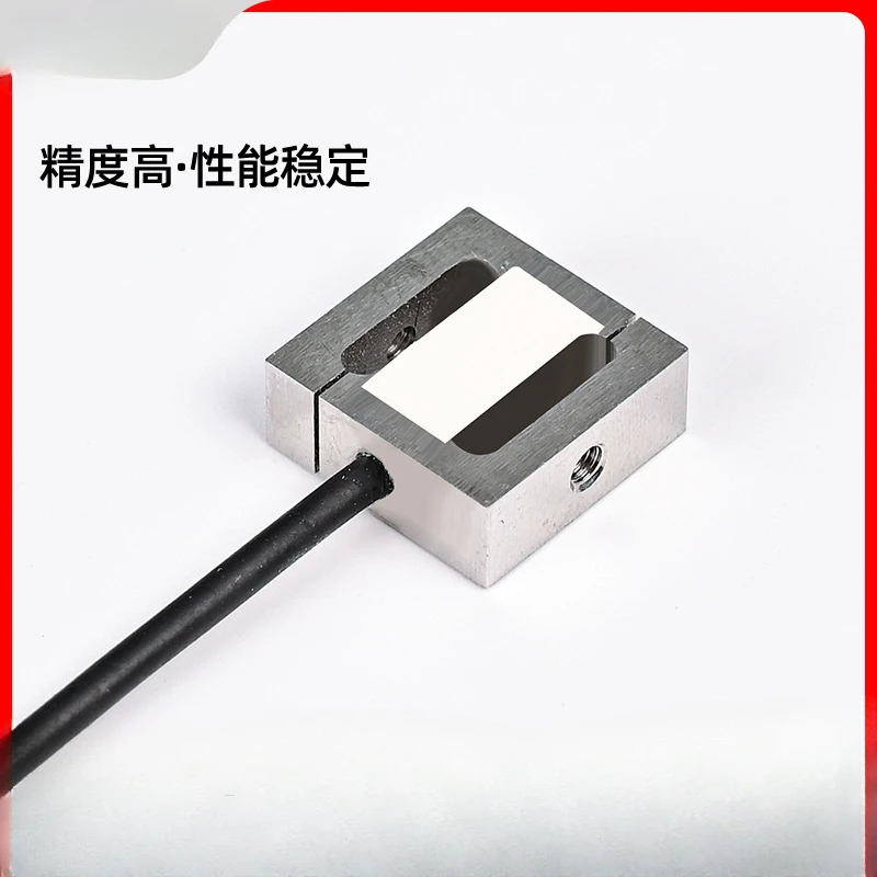 Alloy steel material force measurement tension, miniature load cell