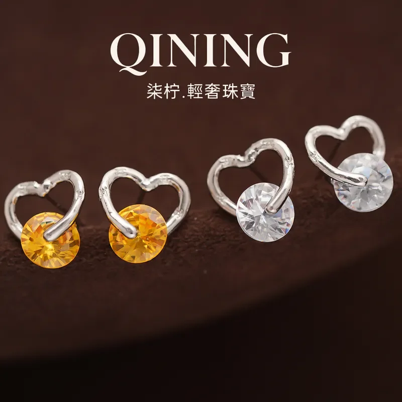 Yunjian heart, simple flash zircon heart stud earrings ins small exquisite earrings light luxury niche design earrings