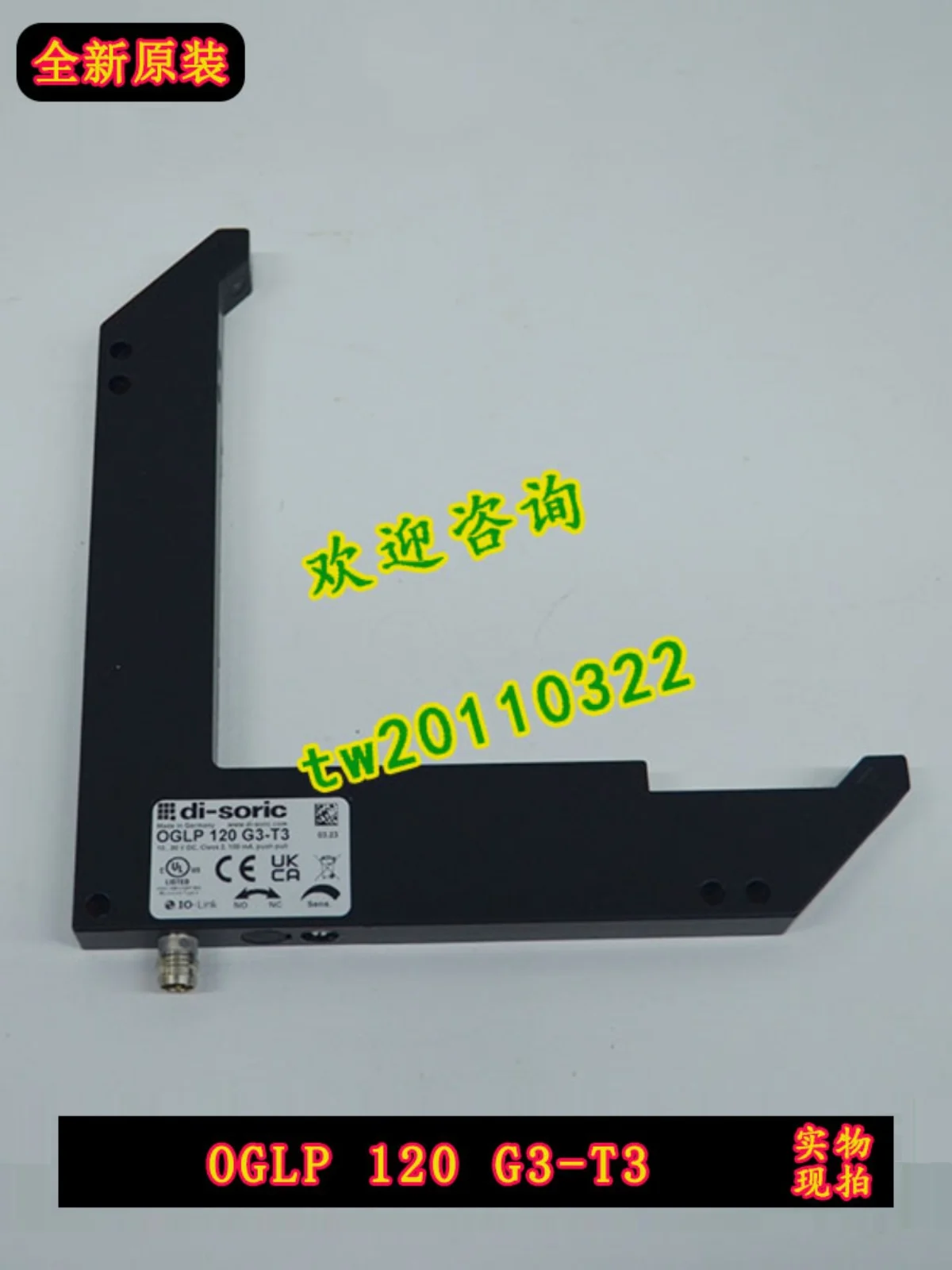 

【 Physical Photo 】 Imported OGLP 120 G3-T3 German Deutsch Ruidi Soric Angle Sensor