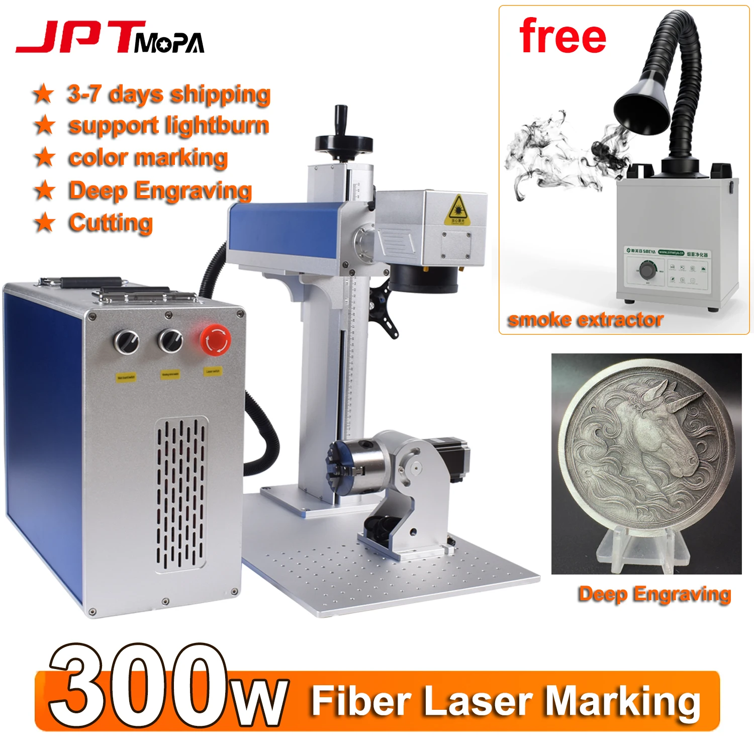 آلة الوسم بليزر الألياف مع تنقية الدخان قطع النقش بالليزر العميق للمجوهرات المعدنية حفارة الليزر 300 واط 200 واط 100 واط