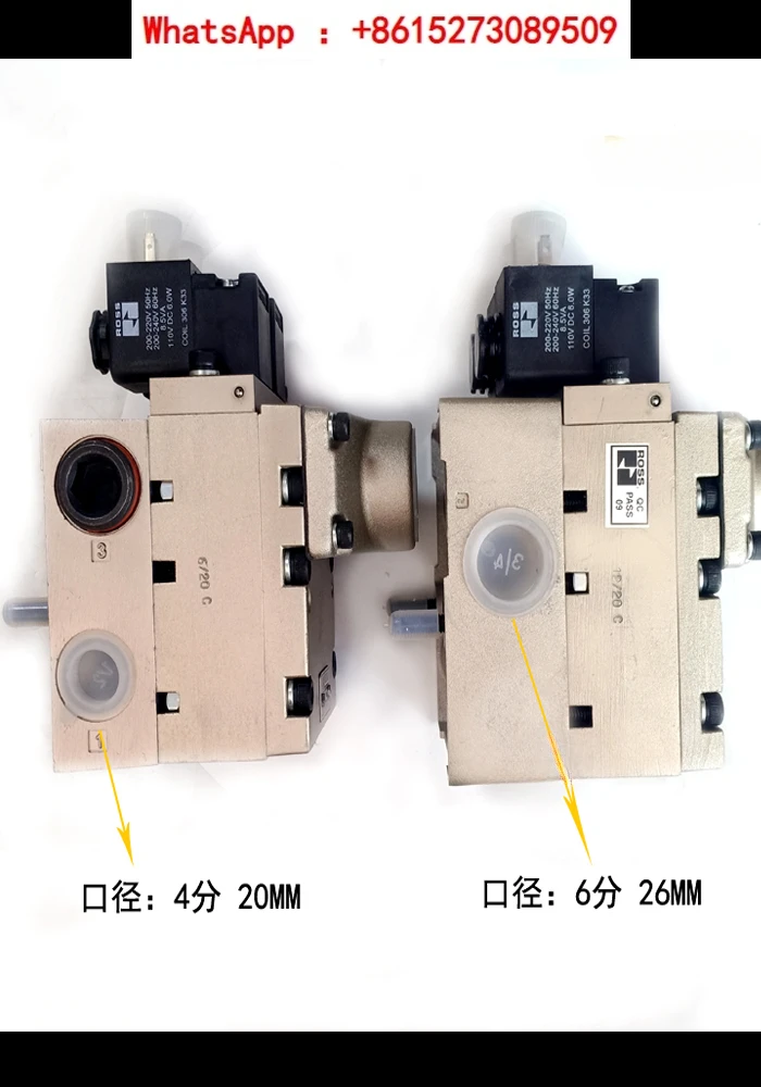 

Electromagnetic valve J3573A4735, punching machine safety pneumatic valve J3573B4883, valve core 1177C12