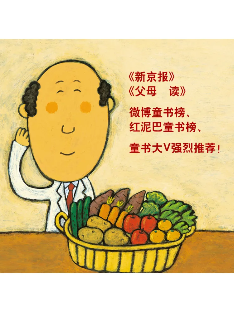 Livre-Winshare Bonjour Dr Anton