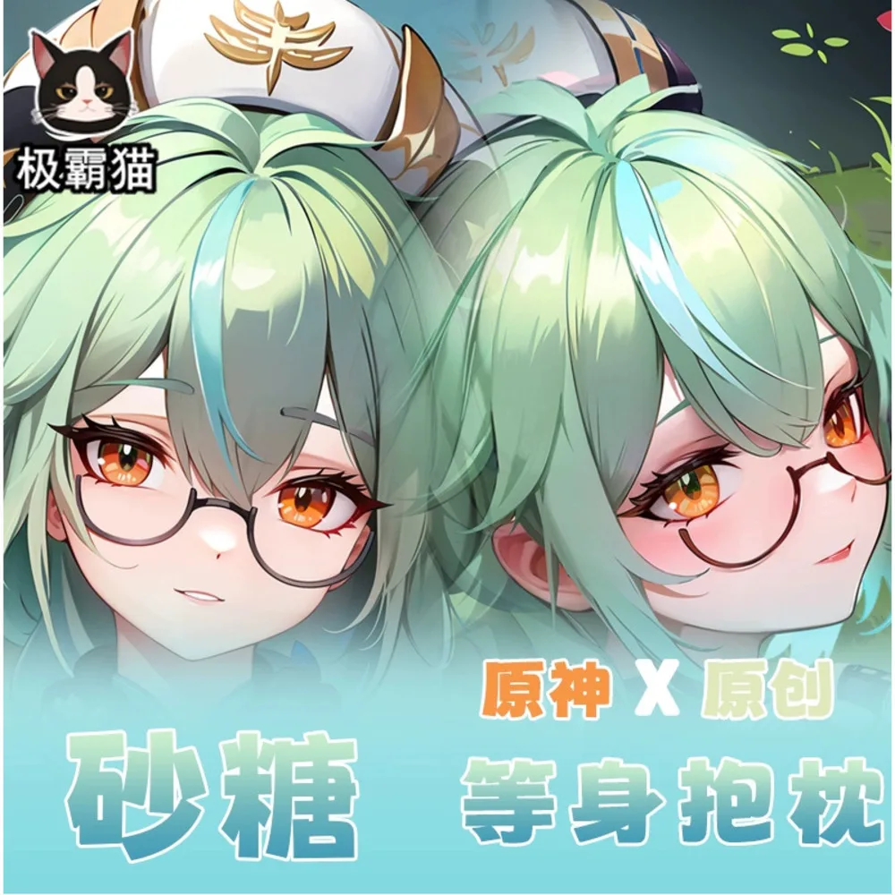 

Аниме Genshin дакимакура, привлекательный чехол для подушки, аксессуары для косплея, подушка, постельное белье, подарки JBM