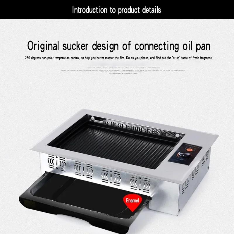 U-รูปเตาอบไฟฟ้าเกาหลีครัวเรือนไม่ติดเตาอบไฟฟ้า Smokeless บาร์บีคิวแผ่นเหล็กแผ่นบาร์บีคิวหม้อ