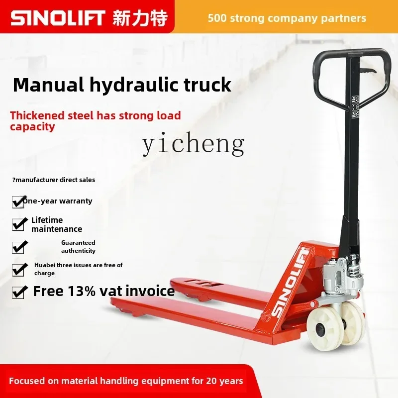 JX large tonnage truck hydraulic truck manual pallet truck hand forklift