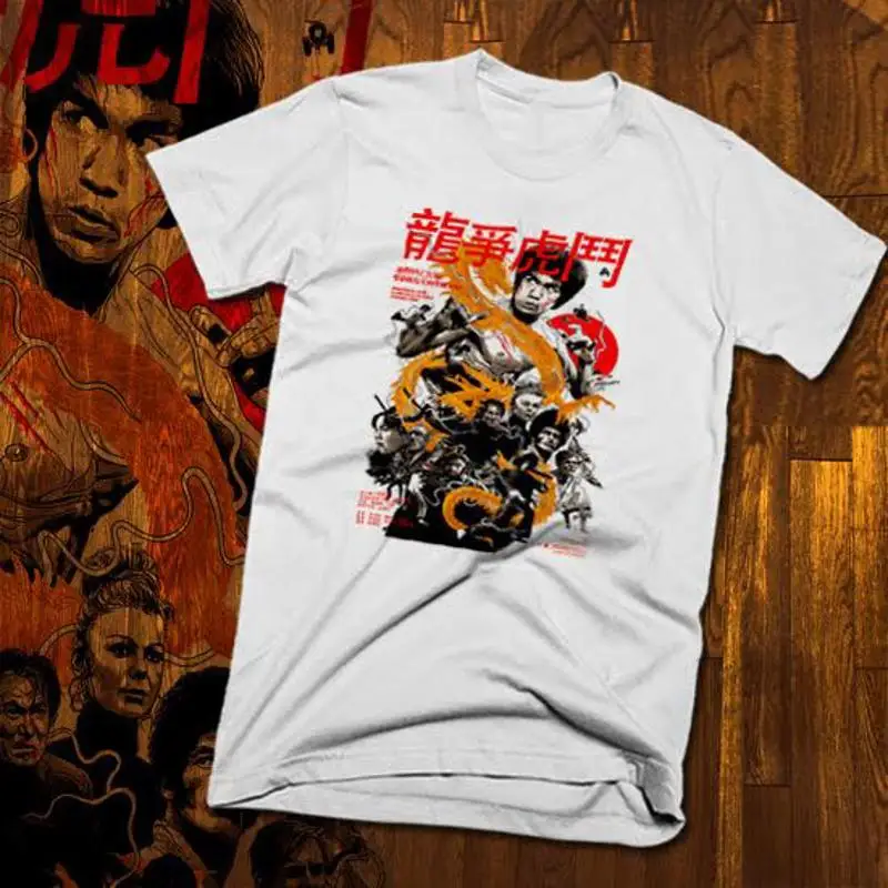 

Vintage Martial Arts Action Movie T Shirt Retro Kung Fu Classic New