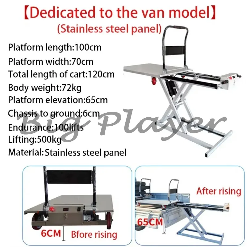 2025 electric lifting platform scissor lift hydraulic cargo trolley flatbed truck truck loading and unloading truck