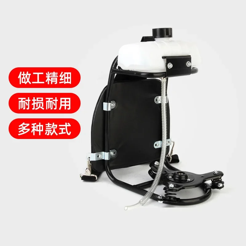 Premium Lawn Mower Accessories Back Frame Base 2-stroke/4-stroke Engine Fuel Tank Protection Back-mounted