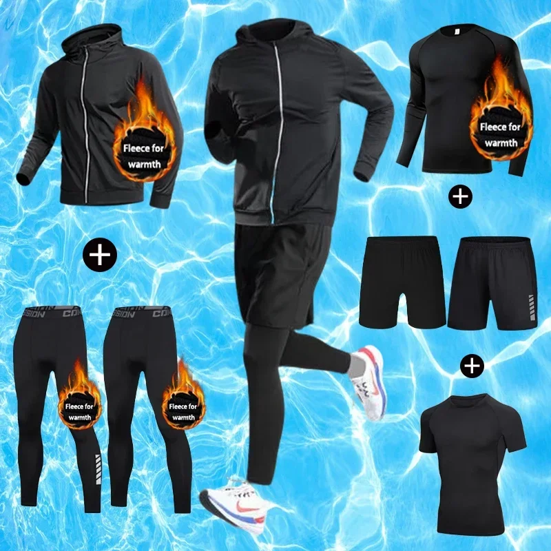 

New comprehensive sports warm Suit 7-piece set, soft fabric, warm and close-fitting