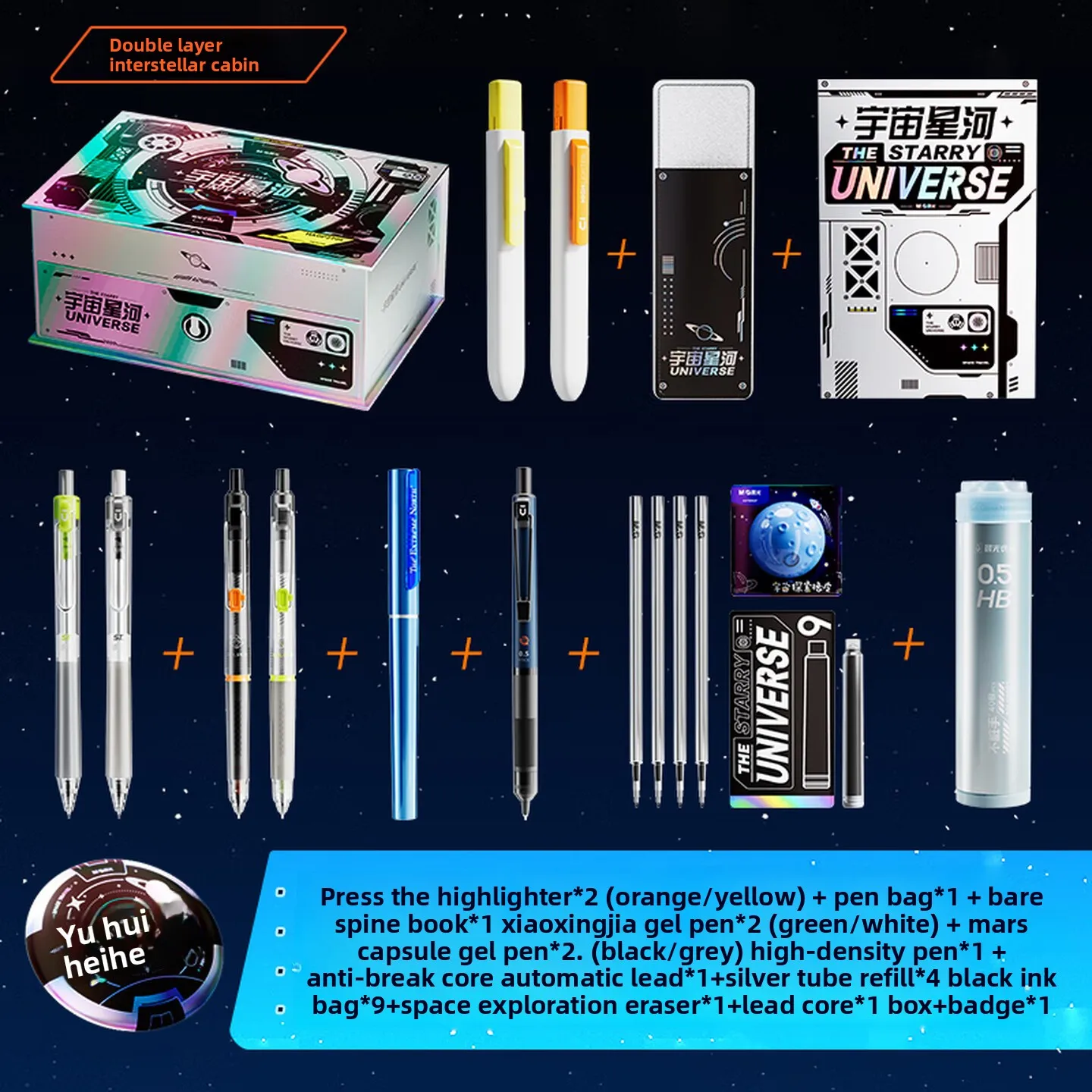 Galaxy Watercolor Stationery Gift Set for Teens Ages 12 to 15, Fine Tip Writing, Smooth Ink Flow and Quick Drying for School Art