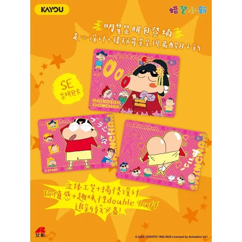 KAYOU Original latest model Crayon Shin-chan Cards Conspicuous Package Vol.3 Collection Cards Toys Birthday Gifts for Kids Gift