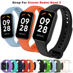 Watch Strap for Redmi Band 2 Wristband Silicone SmartWatch Bracelet Wrist Straps Redmi Band2 Watchband Accessorie
