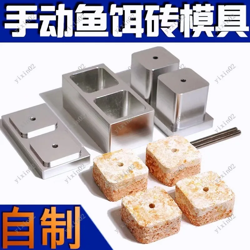 DIY Cube Bait Mold Fishing Bait Press Tool Reusable Bait Forming Mold for Carp Fishing Accessories