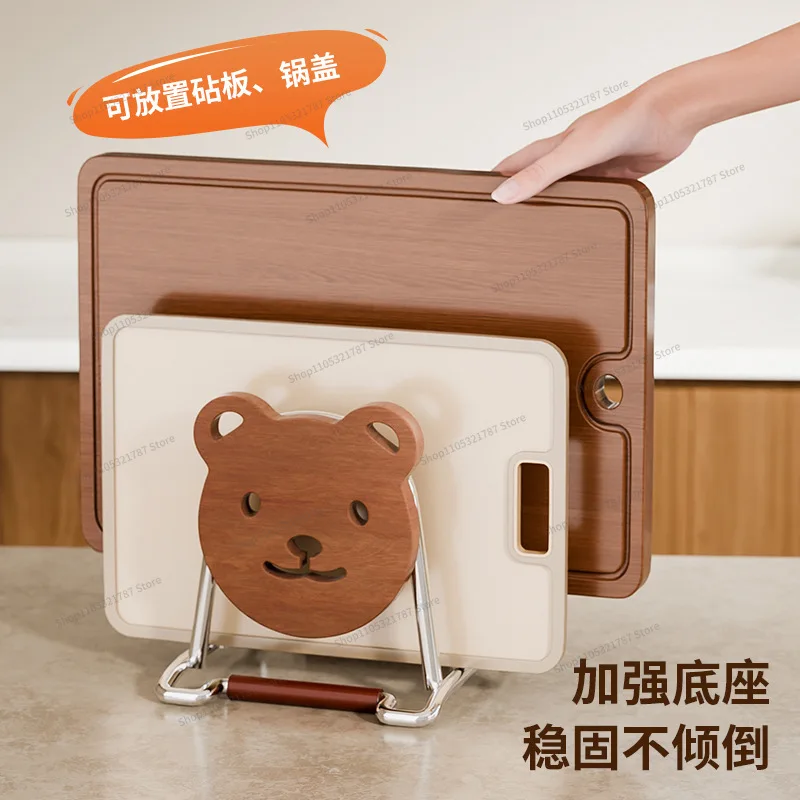 For Stainless Steel Cutting Board Rack, Kitchen Countertop Storage Rack, Lid Chopping Board, Cutting Board Placement Rack