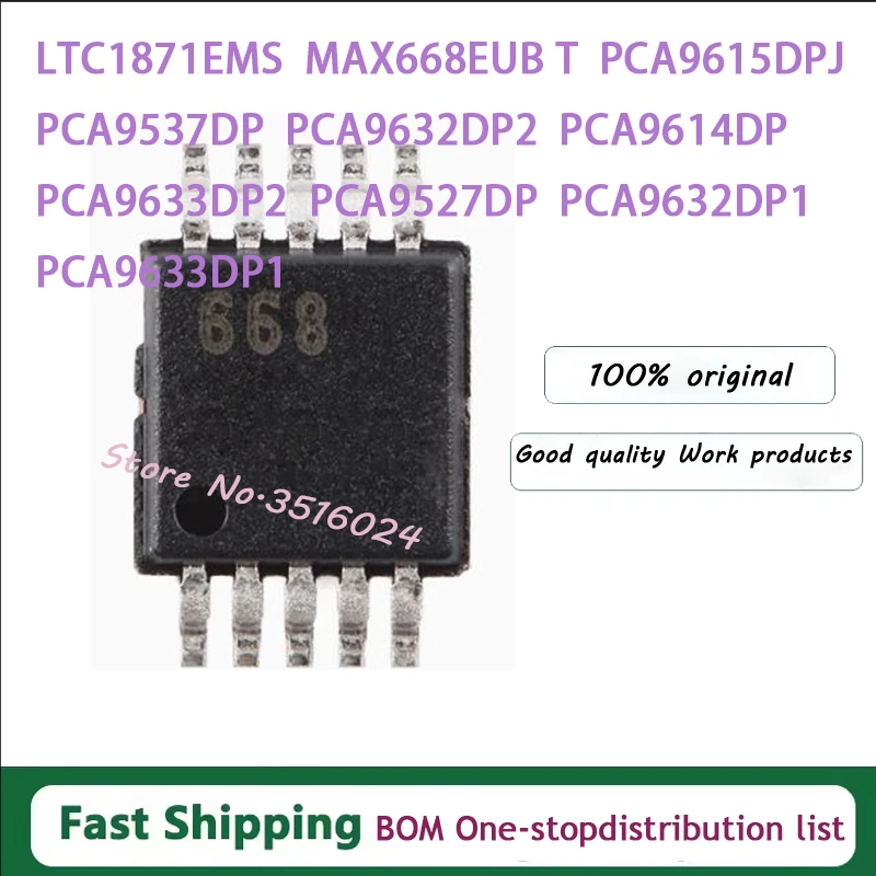 10Pcs/Lot New LTC3401EMS LTC3401 3401 LTPG LTC1871EMS LTC1871 LTC1569IS8-7 MAX668EUB MAX668EUB+T 668EUB 668 MSOP-10