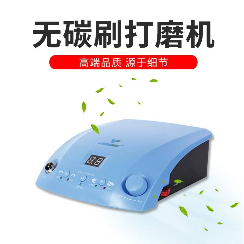 Strong Diamond QZ60 Brushless Electronic Polishing Machine Jade Small Woodworking Carving Machine Nail Repair Denture Tool